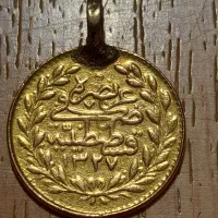 سکه طلا قدیمی