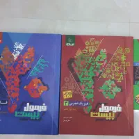 کتاب های فرمول ۲۰ دوازدهم