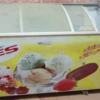 یخچال ایستاده