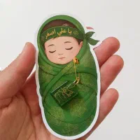 گیفت شیرخوارگان