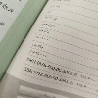 پک کنکور انسانی«قلم چی»|کتاب و مجله آموزشی|اردبیل, |دیوار