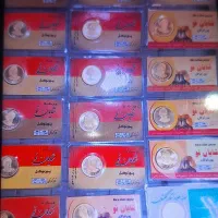سکه امامی سال ۸۶. یک میلیون تومان زیر قیمت تابلو
