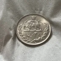سکه نقره شاهی