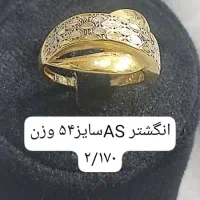 طلای دست دوم بدون اجرت دو ونیم درصد|جواهرات|تهران, قصر فیروزه ۱|دیوار