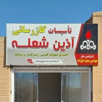 استخدام منشی