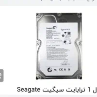 هارد یک ترابایت