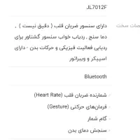 ساعت هوشمند نو|ساعت|اهواز, کمپلو شمالی|دیوار