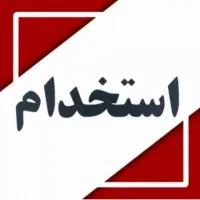 ویزیتور خانم روزی حداقل یک میلیون تومان