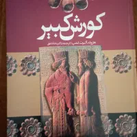 چند جلد کتاب