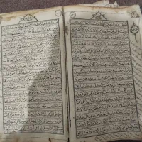 قرآن کریمی قدیمی|کتاب و مجله مذهبی|تهران, ولنجک|دیوار