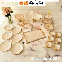 ظروف رزینی با طرح رنگ دلخواه|ظروف سرو و پذیرایی|یاسوج, |دیوار