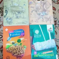 کتاب کمک درسی