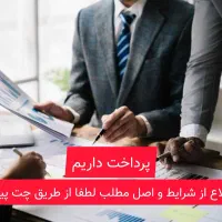 راهنمایی و مشاوره