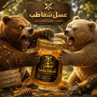 تجهیزات پزشکی و ارتوپدی شفا طب