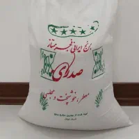 برنج فجر صدری|خوردنی و آشامیدنی|قم, پردیسان|دیوار