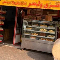 کارگر تمام وقت