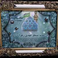 تابلو فرش کاشان