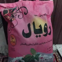 برنج پاکستانی رویال درجه یک