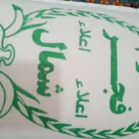 برنج شمال کشت پارسال