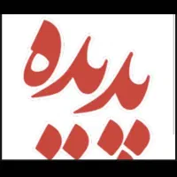 پشتیبان برای شهرستان سراب