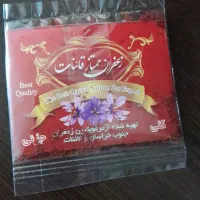 خرده زعفران|خوردنی و آشامیدنی|تهران, دهم فروردین|دیوار