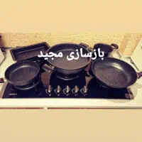 بازسازی ظروف تفلون|خدمات پیشه و مهارت|مشهد, خرمشهر|دیوار