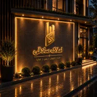 آپارتمان-فول-امکانات-61متر-لوکیشن-عالی