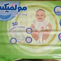 پوشک مولفیکس سایز (۲ و ۳)
