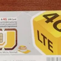 سیم‌کارت رند ایرانسل دو عدد