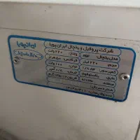 یخچال و فریزر|یخچال و فریزر|رباطکریم, شهرک صنعتی زوارهای|دیوار