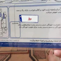 پژو مدل 94|خودرو سواری و وانت|ایرانشهر, |دیوار