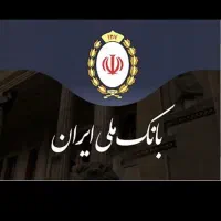 تامین تامین مالی ورتبه اعتباری