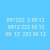 سیم کارت 0912|سیم‌کارت|تهران, هفده شهریور|دیوار