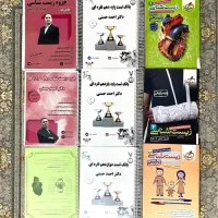 کتاب و جزوه کنکوری توافقی|کتاب و مجله آموزشی|تهران, تجریش|دیوار