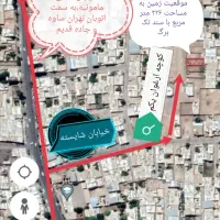 زمین مسکونی در مامونیه