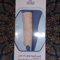 ثابت کننده زانو