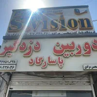 نیازمند حسابدار خانم