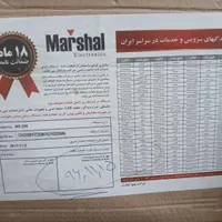 تلویزیون مارشال|تلویزیون و پروژکتور|پرند, |دیوار