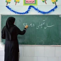 استخدام آموزگار دبستان