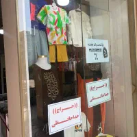 حراج ویترین