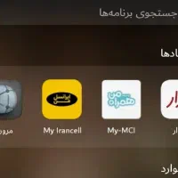 سیم کارت رند