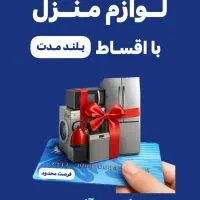 تلویزیون بخر، میلیاردر شو|تلویزیون و پروژکتور|اندیمشک, |دیوار