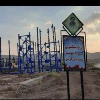 مسکن ملی شهید آوینی (خبرنگاری صدا و سیما)