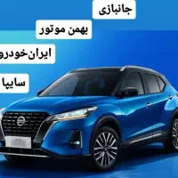 حواله سهند s