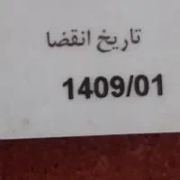 کارت بانکی پیدا شده