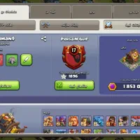 کلش افکلنز  و کلش رویال|کنسول، بازی ویدئویی و آنلاین|لنگرود, |دیوار