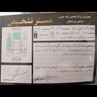 سمند LX EF7، مدل ۱۳۸۹|خودرو سواری و وانت|پیشوا, |دیوار