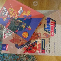 کتاب کمک درسی