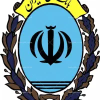 وام مهربانی در کمترین زمان