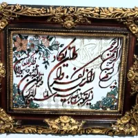 تابلو قیمت مناسب